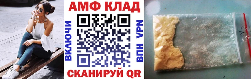mega ссылка  Неман  АМФ VHQ 