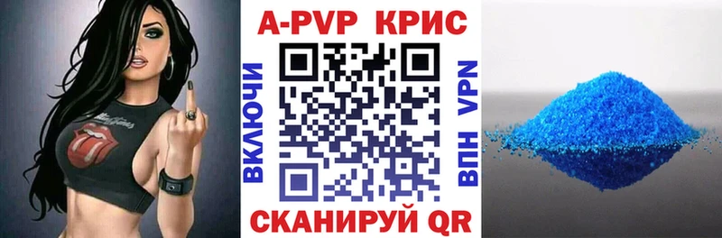 А ПВП VHQ Неман