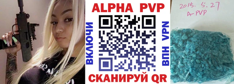 APVP мука  где купить наркотик  Неман 