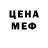 ГАШ hashish Dani Filth