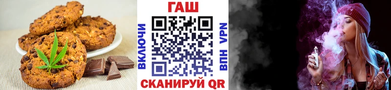 Еда ТГК марихуана  Неман 