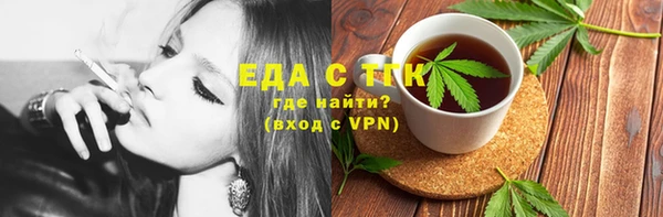 кристаллы Нефтекумск