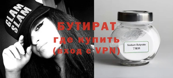 синтетический гашиш Новозыбков