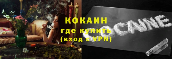 герыч Надым