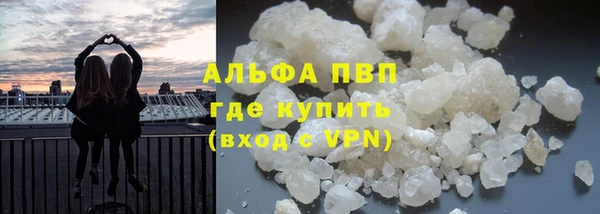 синтетический гашиш Новозыбков