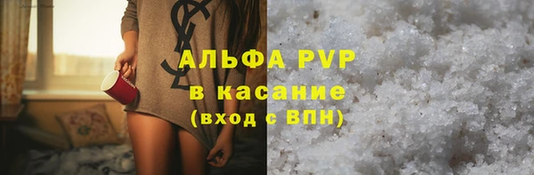 мефедрон VHQ Навашино