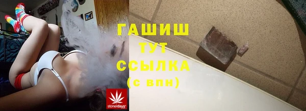 герыч Зеленокумск