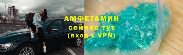 герыч Надым