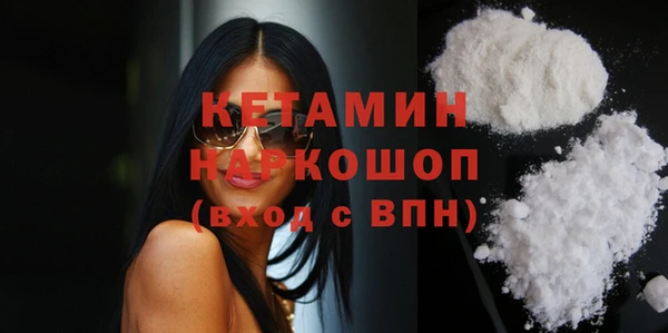 синтетический гашиш Новозыбков