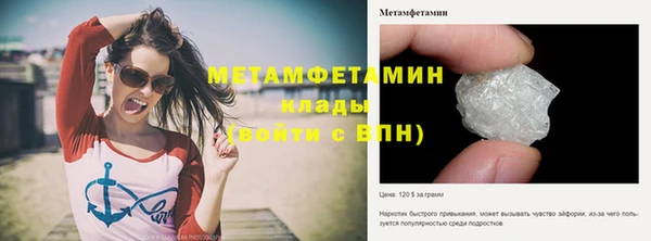 кристаллы Нефтекумск