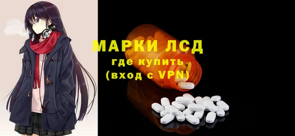 ГАЛЛЮЦИНОГЕННЫЕ ГРИБЫ Наволоки