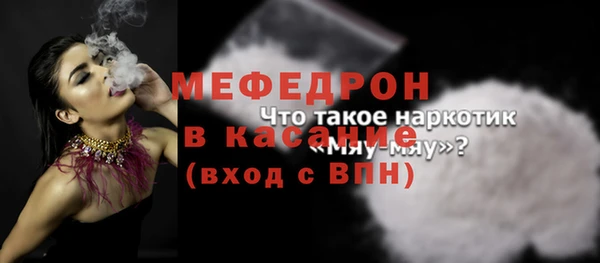 мдпв Новокубанск