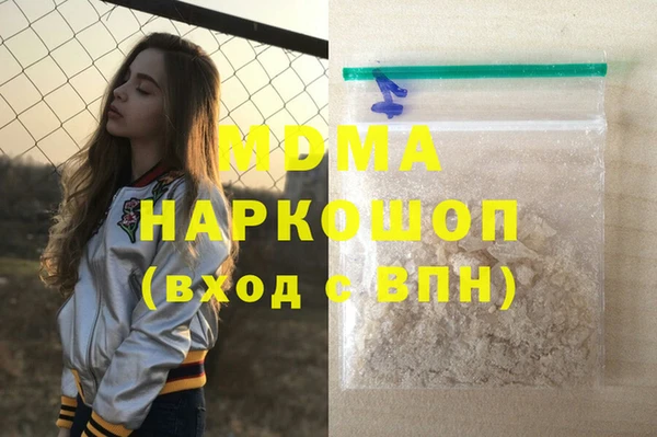 шишки Новодвинск
