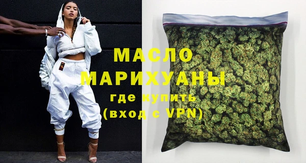 мефедрон VHQ Навашино