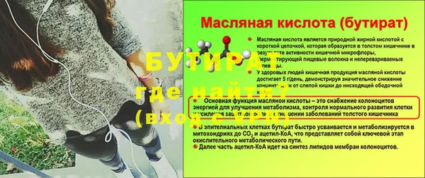 синтетический гашиш Новозыбков