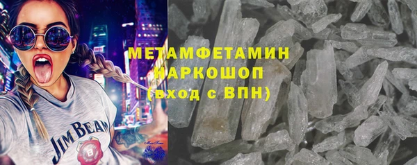 синтетический гашиш Новозыбков