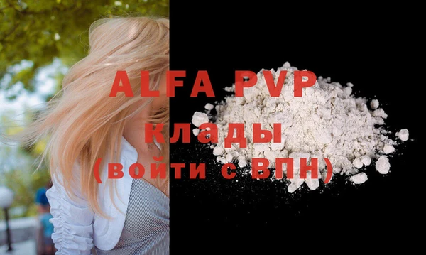 кристаллы Нефтекумск