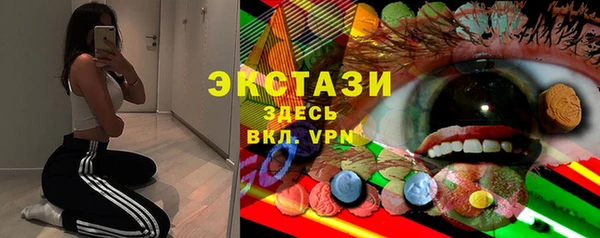 кристаллы Нефтекумск