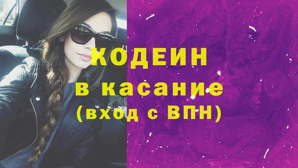 синтетический гашиш Новозыбков