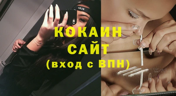 синтетический гашиш Новозыбков