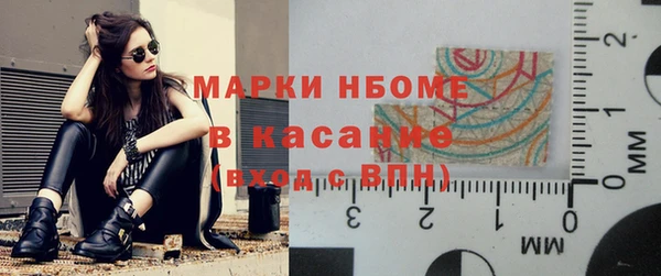 кристаллы Нефтекумск