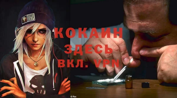 мефедрон VHQ Навашино