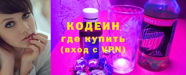герыч Надым