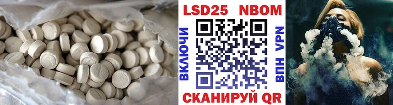 купить  сайты  Неман  LSD-25 экстази кислота 