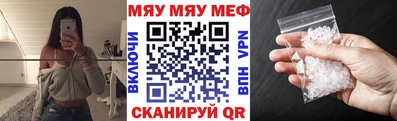 МЕФ 4 MMC МЕГА ссылка Неман
