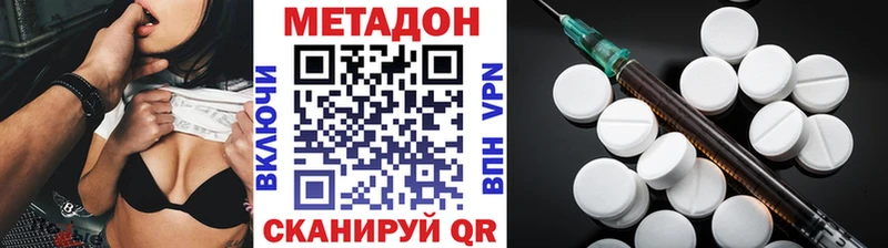 Метадон мёд Неман