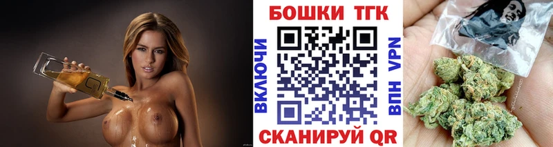 купить наркотики сайты  Неман  Бошки Шишки VHQ 